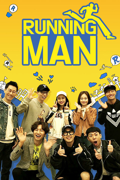 Running Man (2010) Episode 776