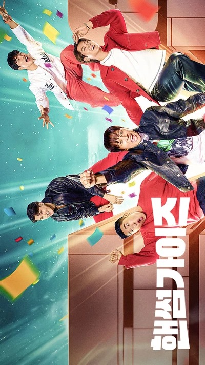 Handsome Guys (2024) Episode 46