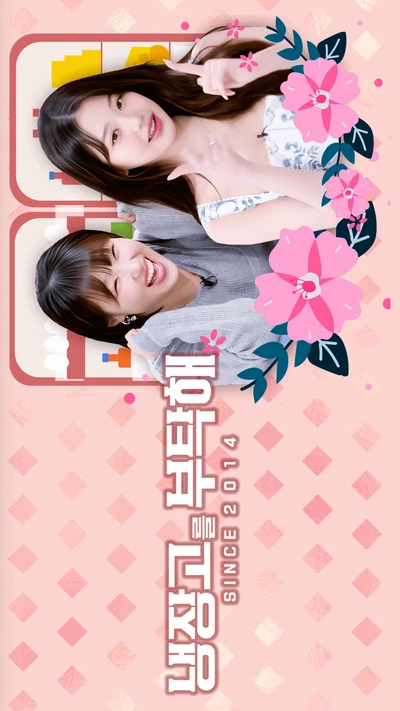 Chef And My Fridge Episode 39