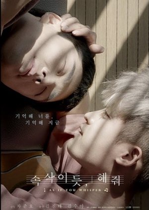 As if You Whisper (2019) Full Movie