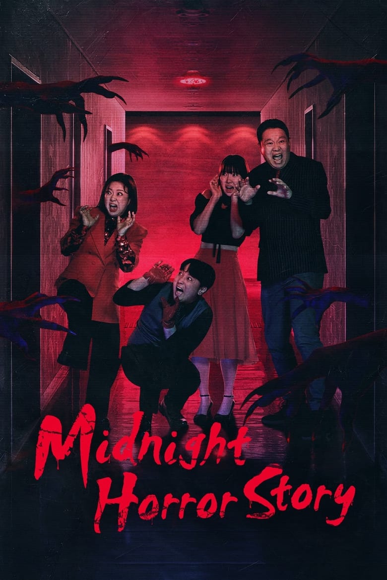 Midnight Horror Story Season 5 (2025) Episode 15