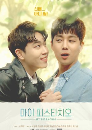 My Pistachio (2018) Full Movie