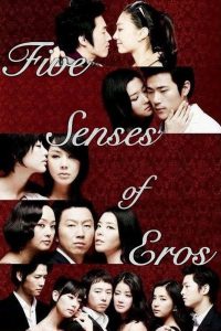 Five Senses of Eros (2009) Full Movie