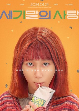 Ms Apocalypse (2024) Full Movie