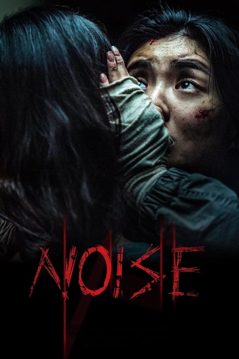 Noise (2025) Full Movie