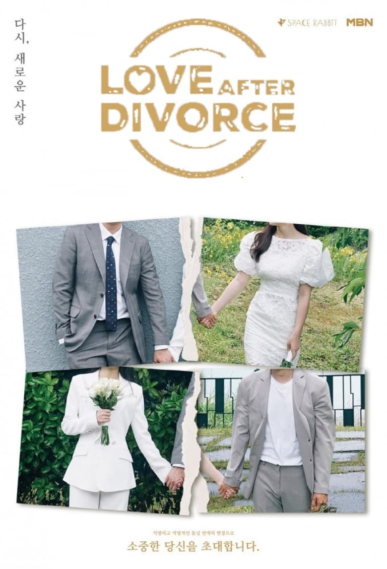 Love after Divorce Season 7 (2025) Episode 12