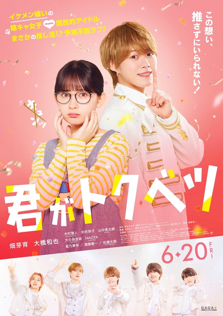 My Special One (2025) Full Movie