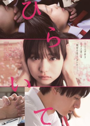 Unlock Your Heart (2021) Full Movie