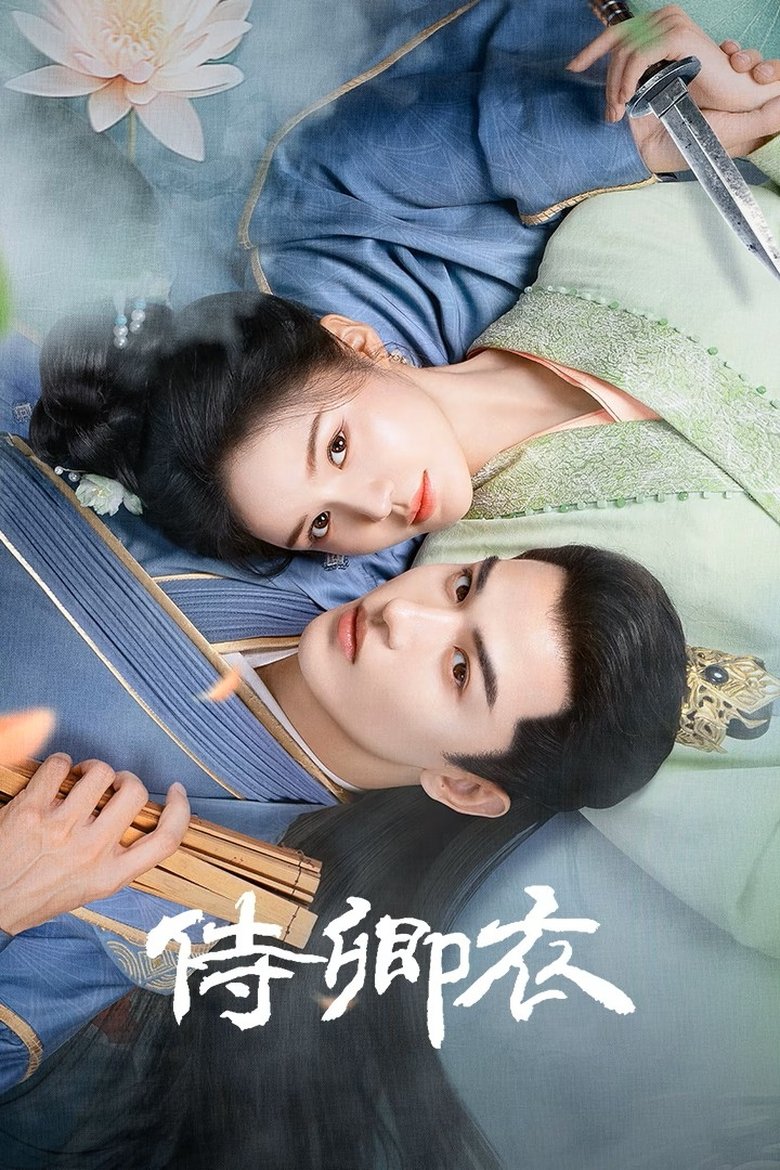 In The Name of Loyalty (2025) Episode 12