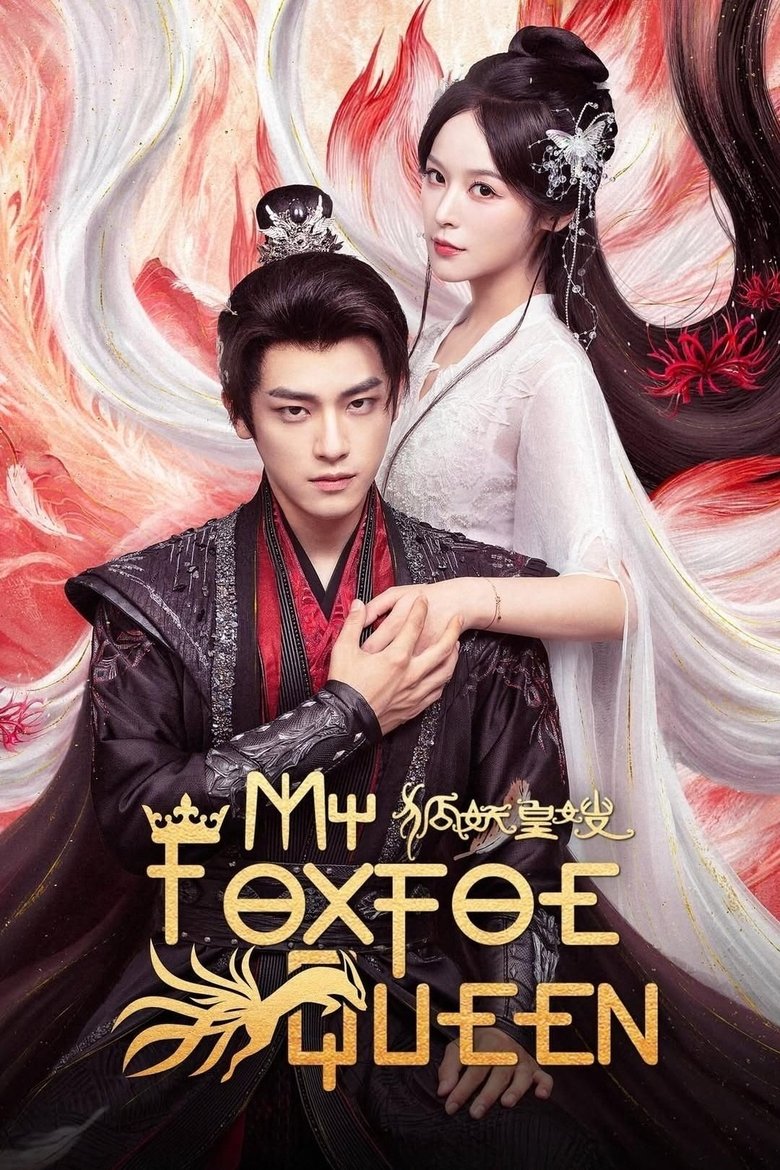 My Foxfoe Queen (2025) Episode 14