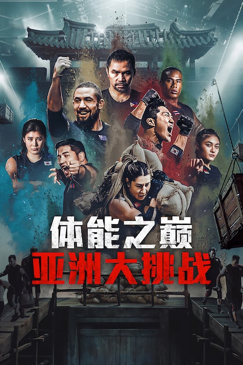 Physical: Asia (2025) Episode 4