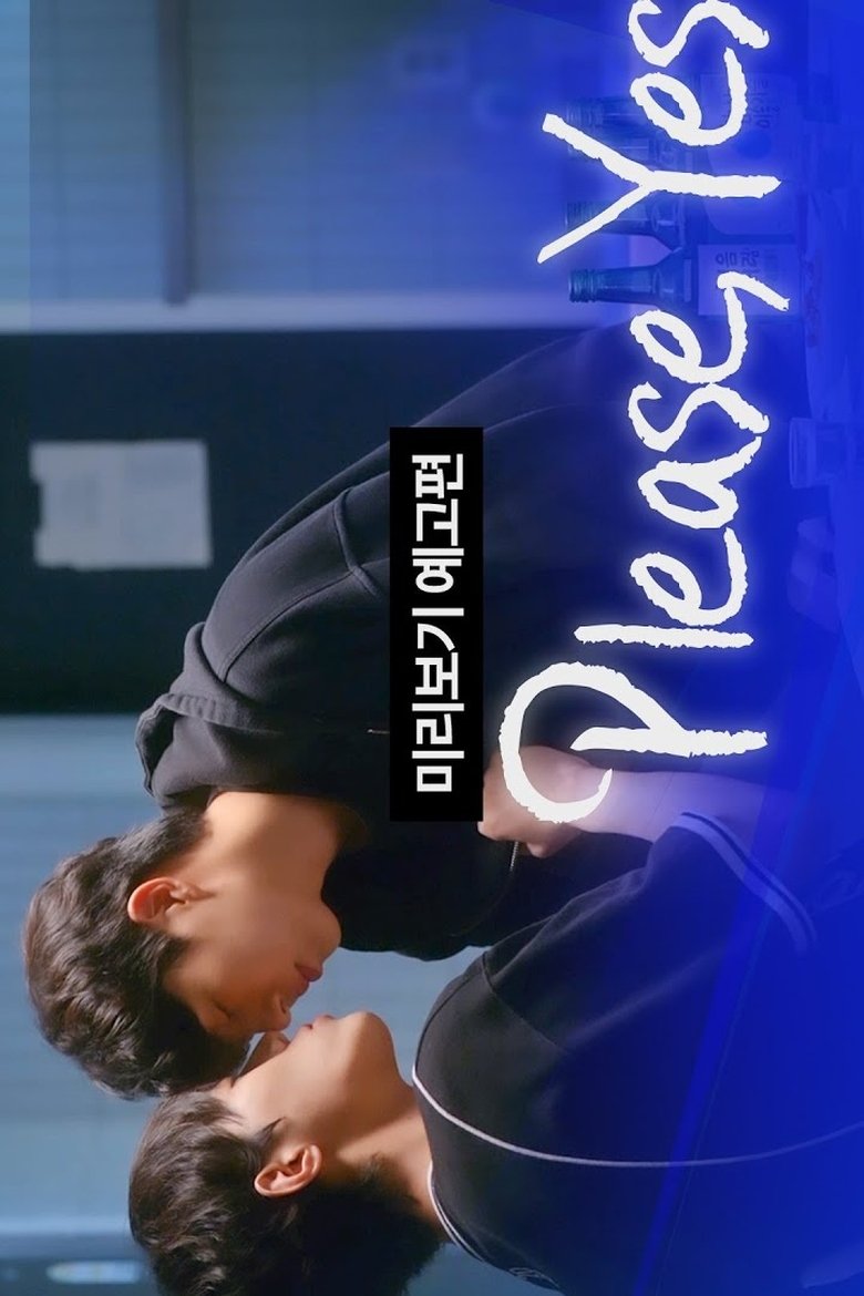 Please, Yes (2025) Episode 1