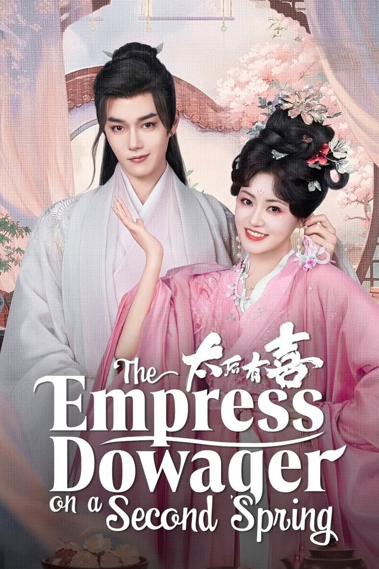 The Empress Dowager on a Second Spring (2025) Episode 19