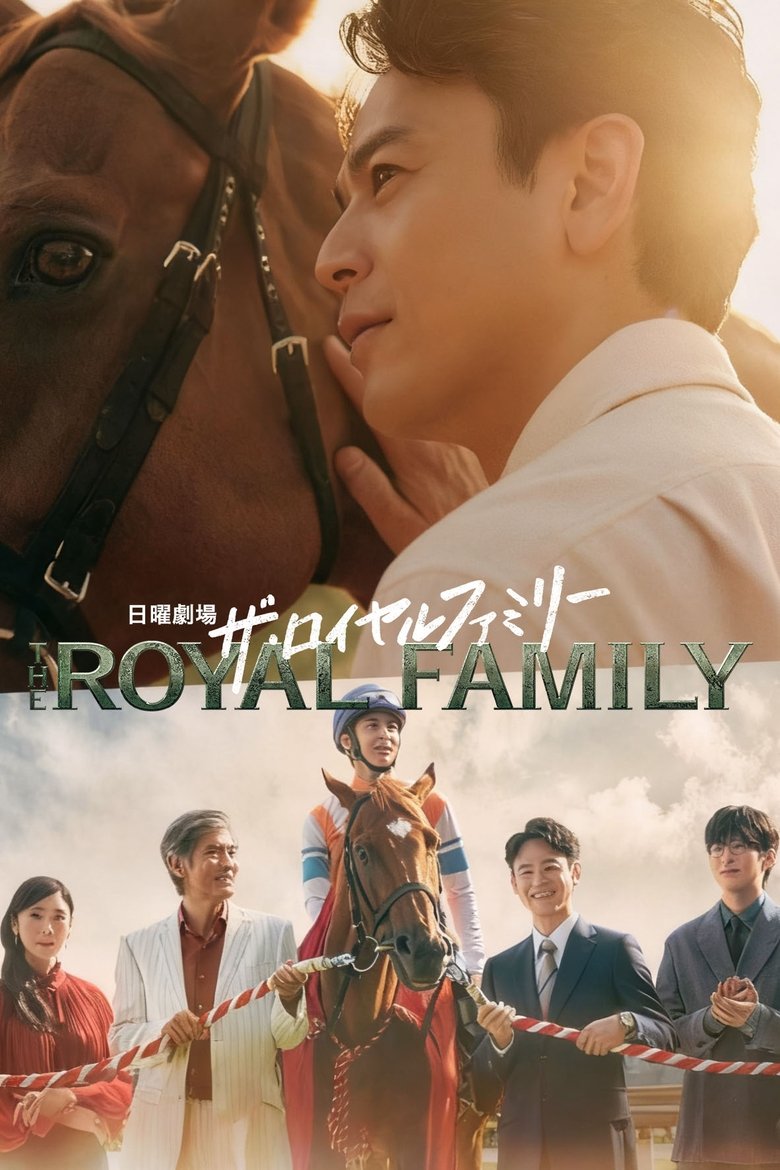 The Royal Family (2025) Episode 3